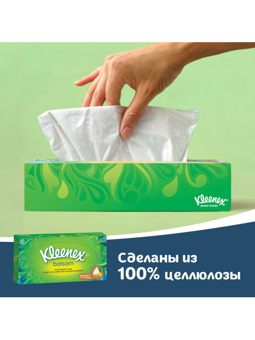 Салфетки Kleenex Balsam, 72листа