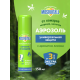 Аэрозоль Mosquitall Универсальная защита от комаров, мокрецов, москитов, 150мл