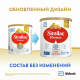 Смесь детская Similac Изомил Безлактозная с рождения, 400г
