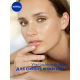 Крем для лица Nivea Care Ультралегкий 7в1 SPF15, 100мл