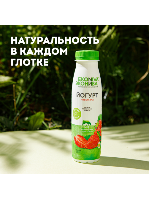 Йогурт питьевой Эконива с клубникой 2.5%, 300г