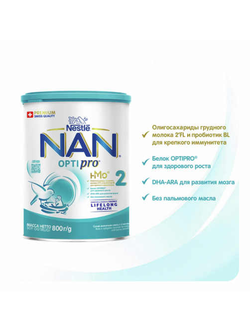 Сухая молочная смесь NAN 2 Optipro с 6 месяцев, 800г