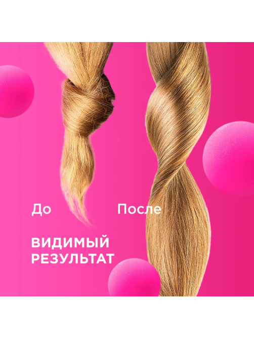 Бальзам My Muse укрепляющий Sos восстановление бессульфатный, 400мл