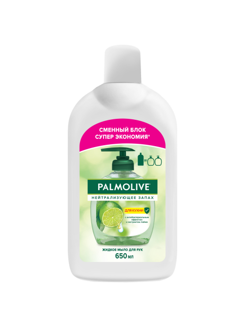 Мыло Palmolive жидкое нейтрализующее запах, 650мл