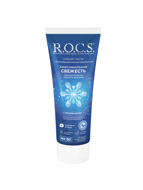 Зубная паста R.O.C.S. Максимальная свежесть, 94г