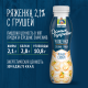 Ряженка Домик в деревне фруктовая Спелая груша 2.1%, 260г