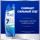 Шампунь Head & Shoulders Pro-Expert 7в1 мужской Снятие сильного зуда, 270мл