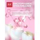 Зубная паста Splat Extreme White для эффективного отбеливания эмали, 75мл