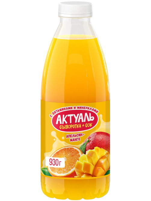 Напиток сывороточный Актуаль с апельсином и манго, 930г