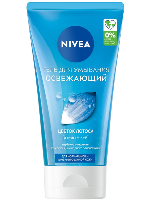 Гель для умывания Nivea Освежающий с цветком лотоса, 150мл