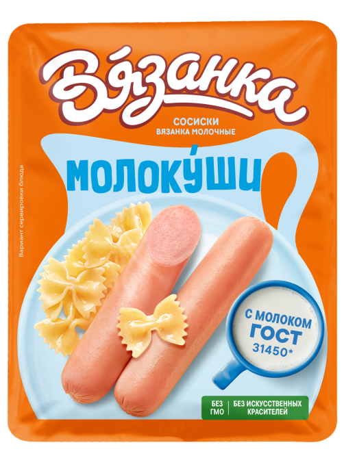 Сосиски Вязанка Молокуши, 450г