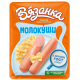 Сосиски Вязанка Молокуши, 450г