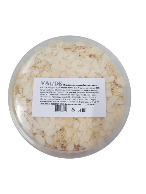 Лепестки миндальные Val'de 1кг