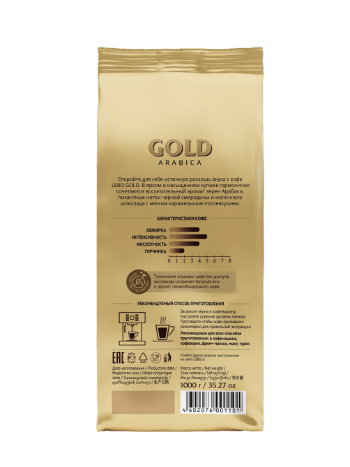 Кофе Lebo Gold в зернах, 1кг