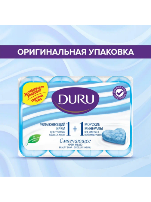 Крем-мыло туалетное Duru Морские минералы (80г х 4шт), 320г