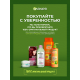 Крем-краска для волос Garnier Color Naturals 4.15 Морозный каштан, 112мл