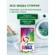 Стиральный порошок Bimax Color автомат, 9кг