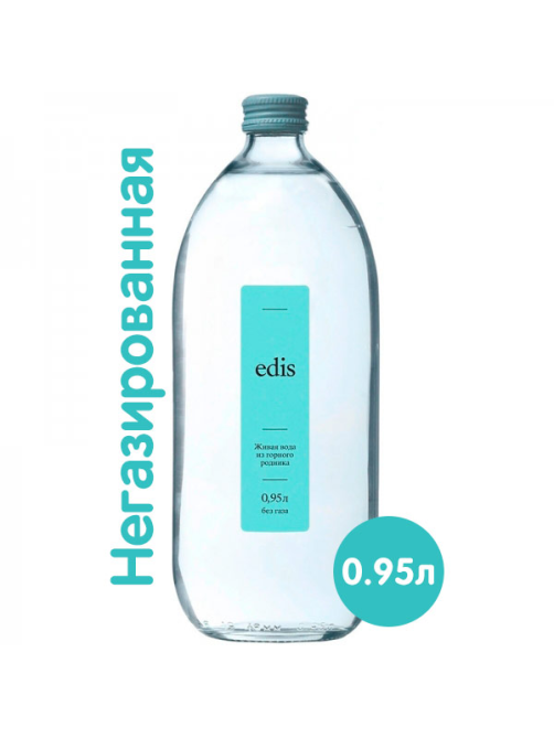 Вода Edis питьевая негазированная стекло, 950мл x 6 шт