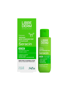 Лосьон Librederm Seracin очищающий для сужения пор, 100мл
