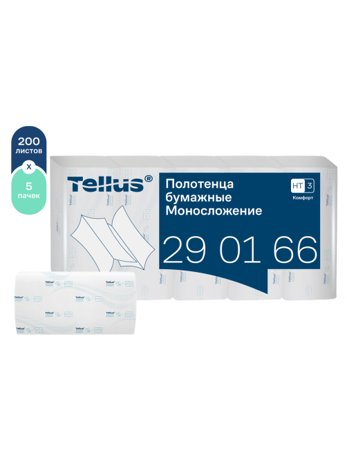 Полотенца бумажные Tellus Комфорт 2 слоя Zz-сложения (200л x 5шт), 1000л