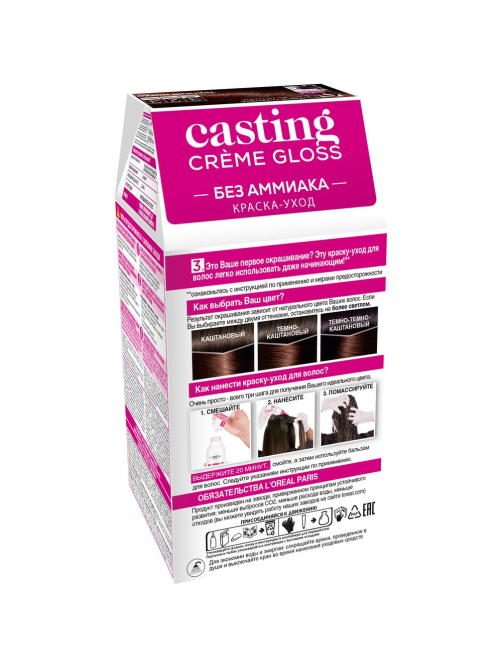 Крем-краска для волос L'Oreal Paris Casting Creme Gloss 323 Черный шоколад, 180мл