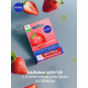 Бальзам для губ Nivea Фруктовое сияние Клубника, 4.8г