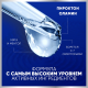 Шампунь Head & Shoulders Pro-Expert 7в1 мужской Снятие сильного зуда, 270мл
