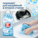 Кондиционер для белья E Свежий, 4л