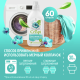 Гель-концентрат для стирки Grass Crispi 2в1 пятновыводитель, 1.8л