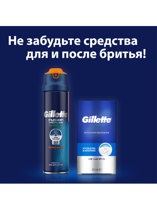 Кассета для бритвенного станка Gillette Fusion Proglide Power, 4шт