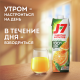 Нектар J7 Энергия Фруктов апельсин и мандарин с мякотью, 970мл х 12 шт