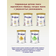 Смесь молочная детская Priolac 3 Gold с 12 месяцев, 400г