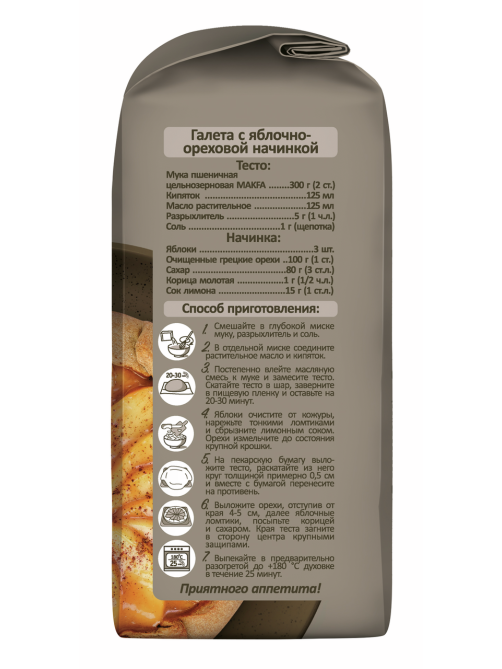 Мука Makfa пшеничная цельнозерновая, 1кг