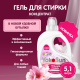 Гель для стирки YokoSun Весенняя сакура, 5.1л