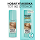 Спрей тонирующий L'Oreal Paris Magic Retouch Русый для мгновенного закрашивания отросших корней, 75мл