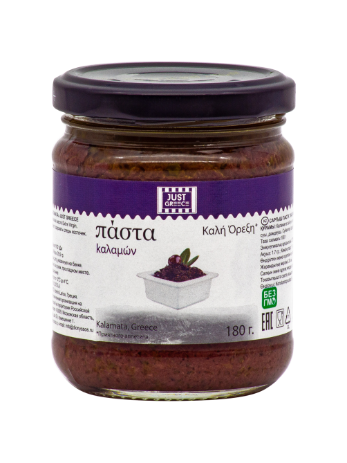Паста оливковая Just Greece Каламата, 180г
