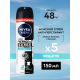 Антиперспирант-спрей Nivea Men Черное и белое Невидимый Fresh антибактериальный эффект, 150мл