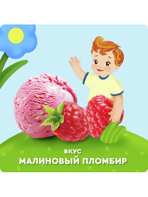 Йогурт питьевой Агуша малиновый пломбир 2.7%, 180г