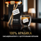 Кофе Carte Noire Ориджинал растворимый сублимированный, 75г