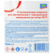 aro Стеклоомыватель пэт -20С, 4л