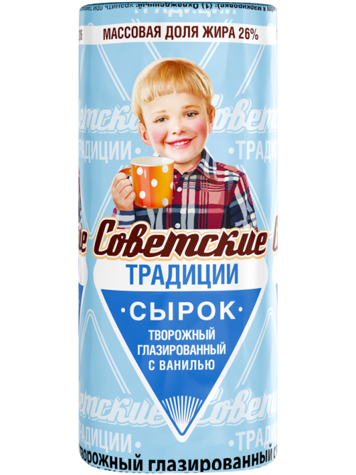Сырок творожный глазированный Советские традиции с ванилью 26%, 45г