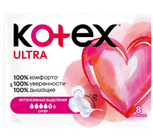 Прокладки гигиенические Kotex Ultra Net Super, 8шт
