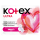 Прокладки гигиенические Kotex Ultra Net Super, 8шт