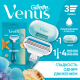 Бритва Gillette Venus 3 женская + 3 сменные кассеты