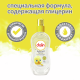 Масло-спрей детское Dalin 0+, 200мл