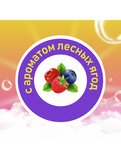 Мыло-пенка детское Dalin лесные ягоды, 200мл