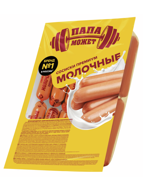 Сосиски Папа Может Молочные Премиум вареные, ~1.5кг