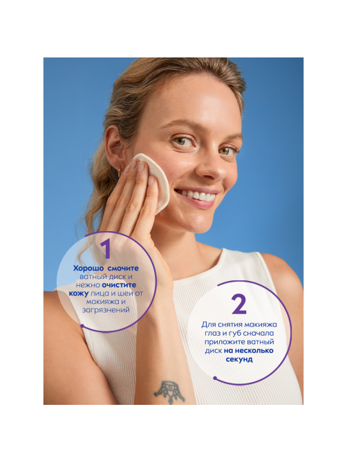 Вода мицеллярная Nivea Micellair Soothing, 200мл
