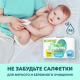 Подгузники-трусики Pampers Premium Care 6 размер 15+кг, 31шт