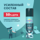 Аэрозоль Mosquitall Профессиональная защита от насекомых, 150мл